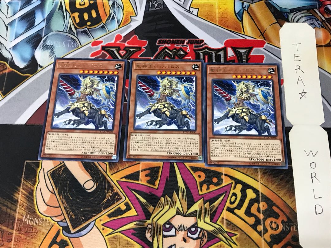 King Beast Barbaros ETCO 5 rare, set of 3 Tera.