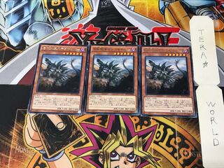 盾航戦車ステゴサイバー EP15 2 レア 3枚セット てら