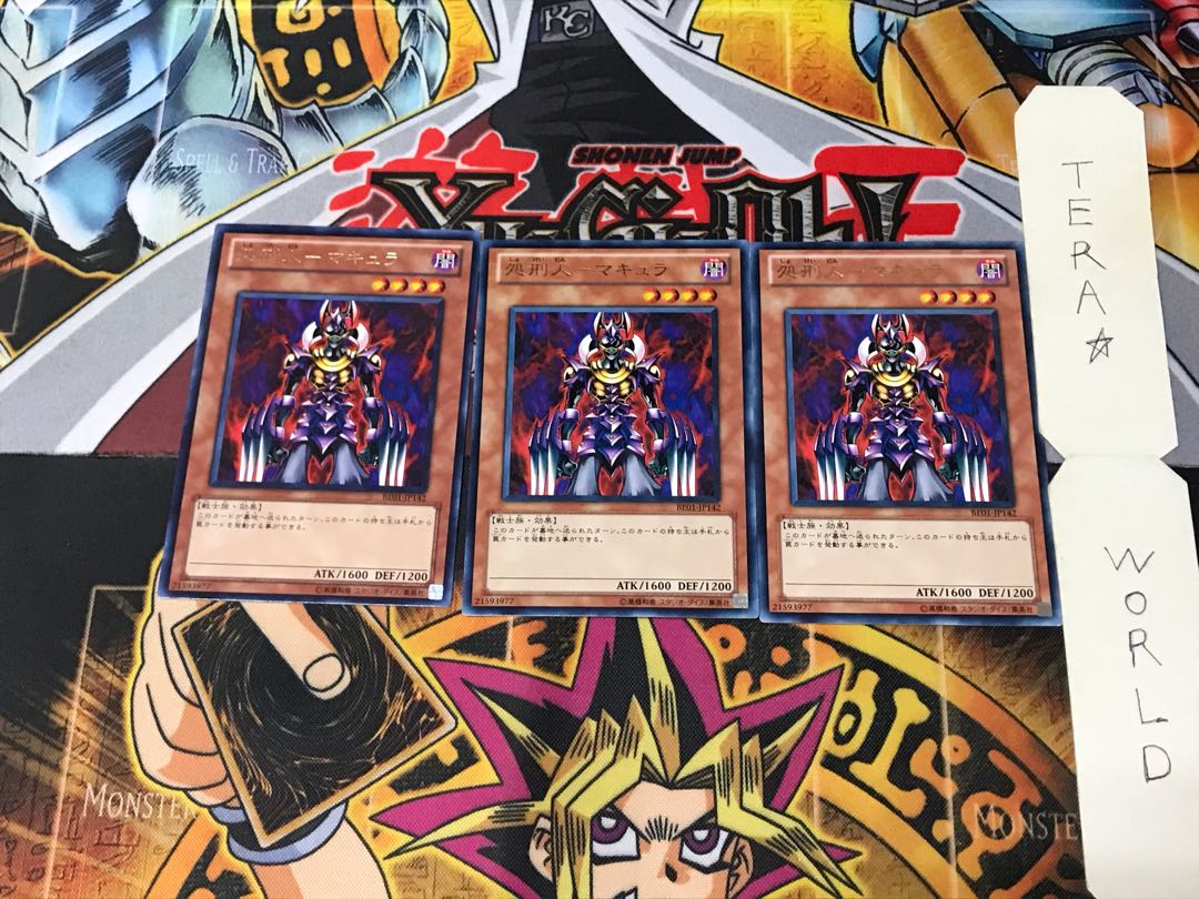 Execute Man - Macula BE01 3 Rare Set of 3 Tera.