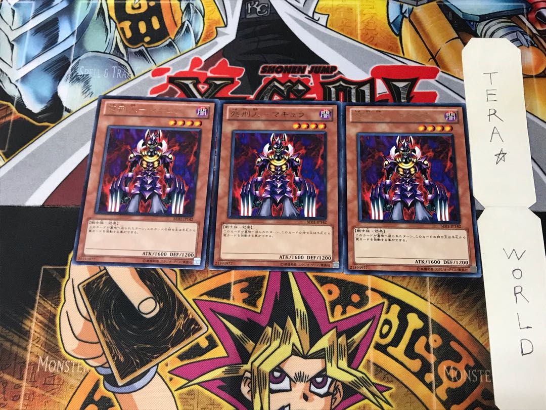 Execute Man - Macula BE01 4 Rare Set of 3 Tera.