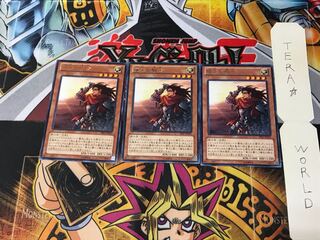 Dawn Knight PRIO 2 rare, set of 3 Tera.