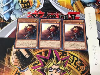 Dawn Knight PRIO 3 rare, set of 3 Tera.