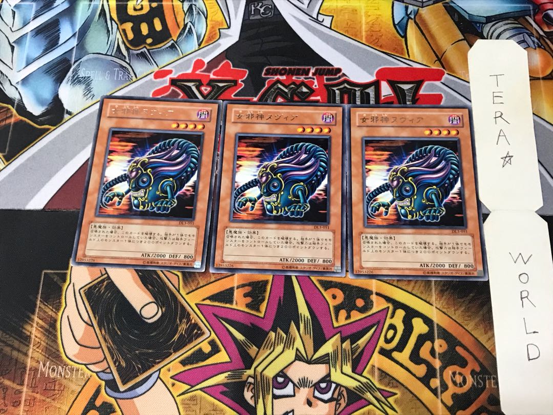 Nuvia the Wicked DL3 1 rare, set of 3 Tera.