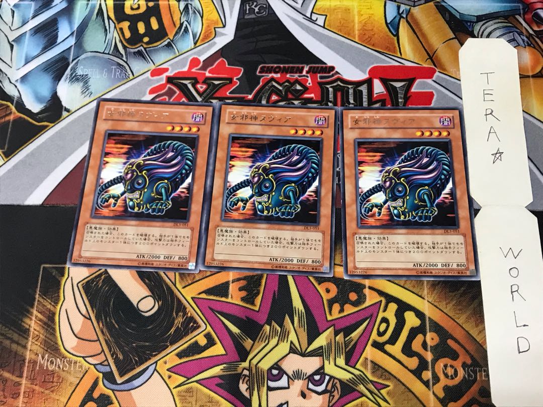 Nuvia the Wicked DL3 2 Rare Set of 3 Tera.