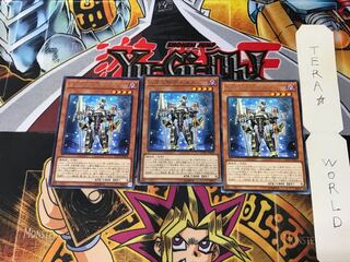 Girsu, the Orcust Mekk-Knight ETCO 2 rare, set of 3 Tera.