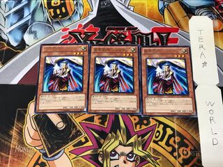 Jowgen the Spiritualist BE02 2 rare, set of 3 Tera.