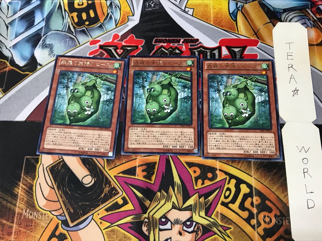 Sylvan Peaskeeper LVAL 2 Rare Set of 3 Tera.