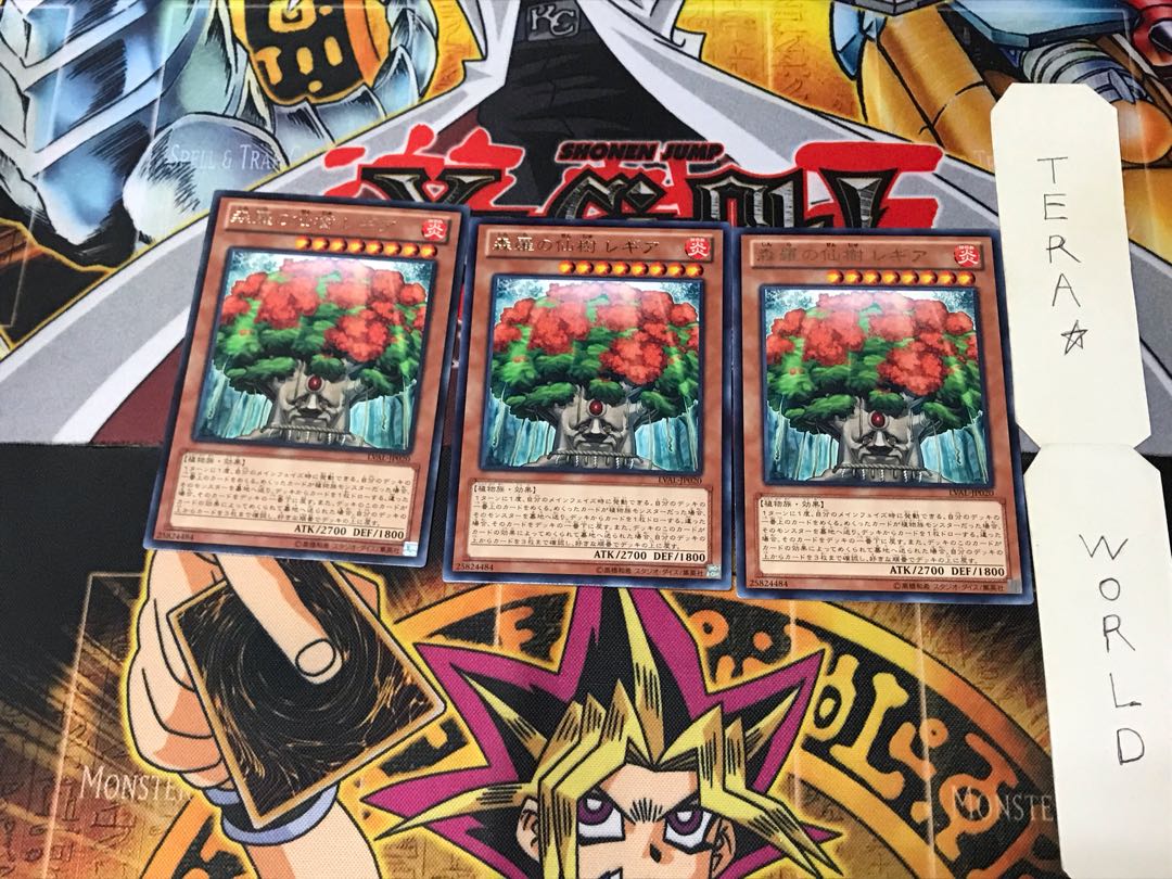 Sylvan Hermitree LVAL 3 Rare Set of 3 Tera.