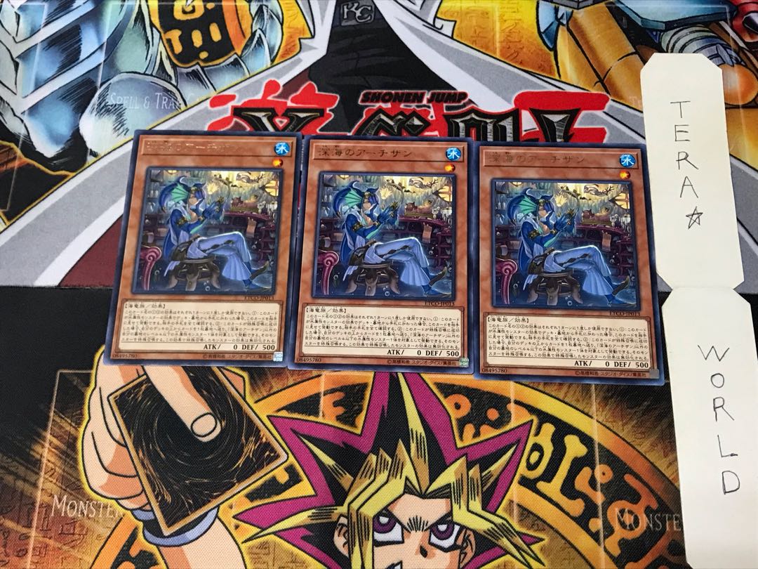 Deep Sea Artisan ETCO 2 rare, set of 3 Tera.