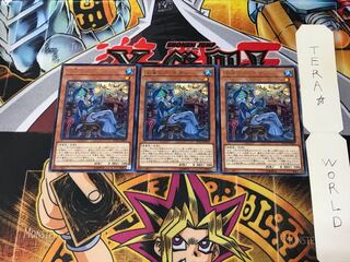 深海のアーチザン ETCO 5 レア 3枚セット てら