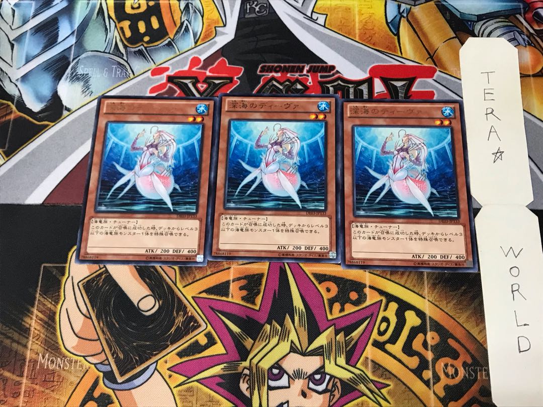Deep Sea Diva DE03 1 rare, set of 3 Tera.