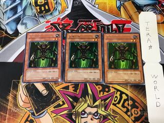 人喰い虫 BE1 3 レア 3枚セット てら