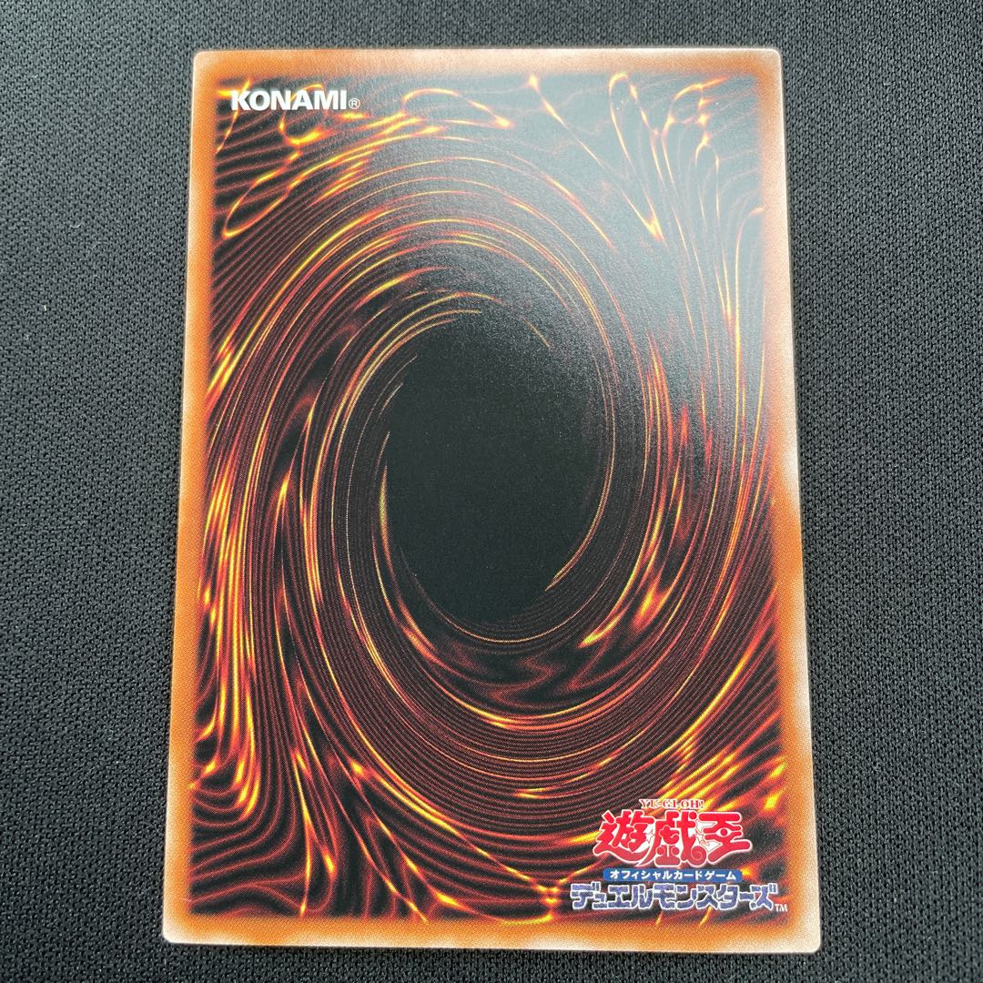 Ice Water Emperor Egil Rahn Secret