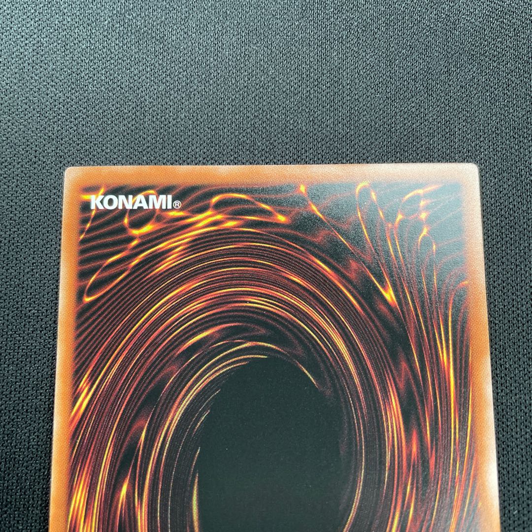 Ice Water Emperor Egil Rahn Secret