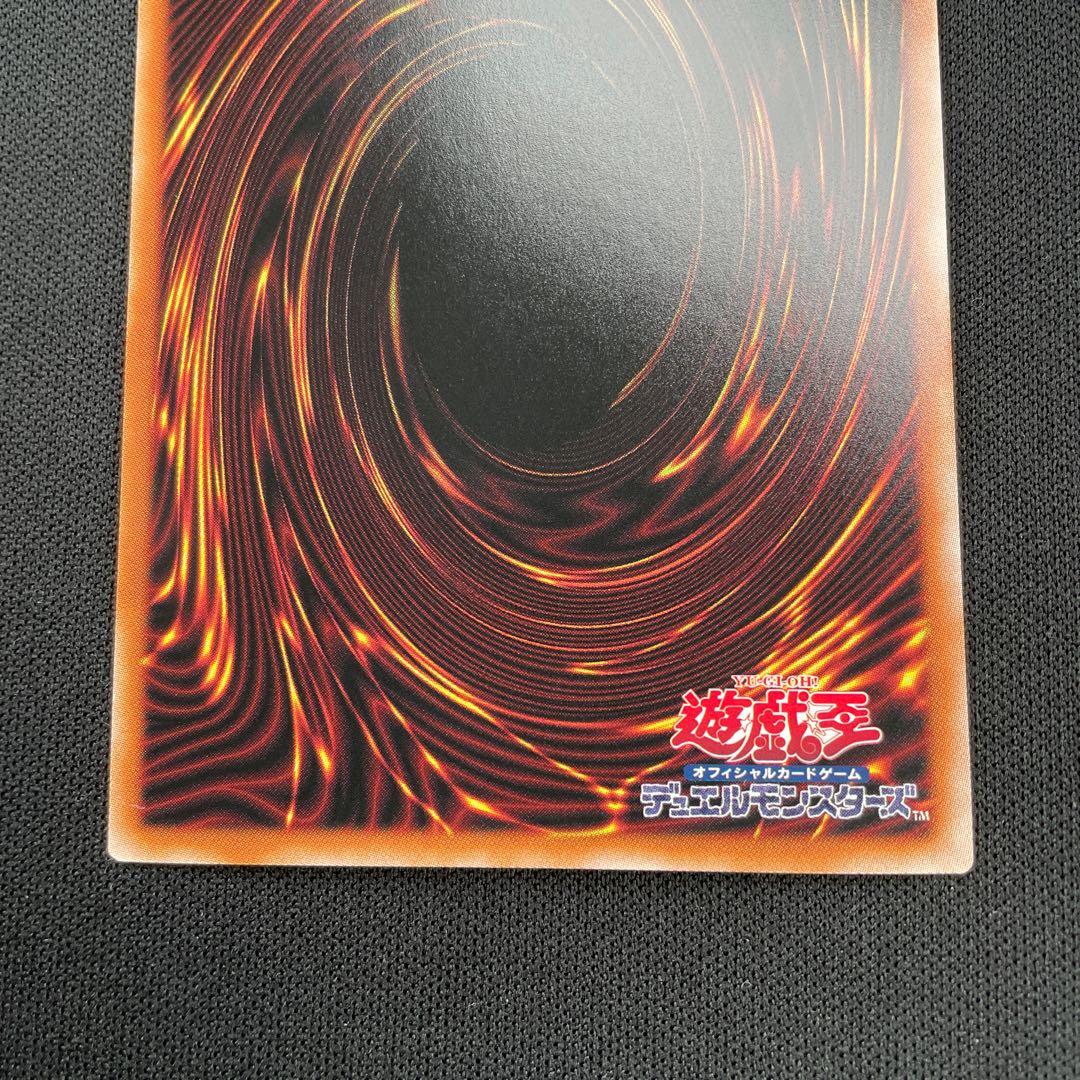 Ice Water Emperor Egil Rahn Secret