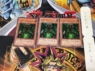 人喰い虫 DL2 2 レア 3枚セット てら