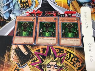 人喰い虫 DL2 3 レア 3枚セット てら