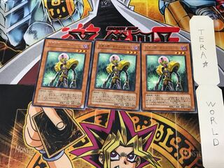 人造人間-サイコ・リターナー LODT 3 レア 3枚セット てら