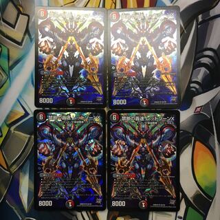 値下げ中！　レッドゾーンX