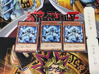 Water Crystal Mechanic - Quon INOV 3 Rare Set of 3 Tera.