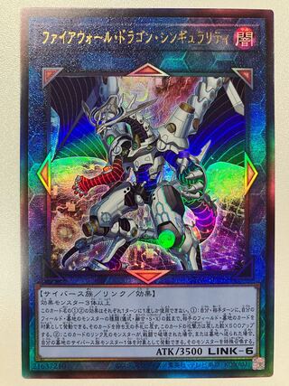Firewall Dragon Singularity Ultimate Rare CYACJP047