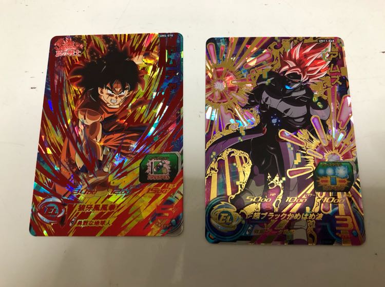 UM4弾のURヤムチャ UM11弾アムズ