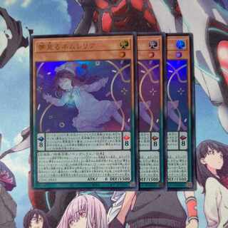 Dreaming Nemurelia Ultra Rare JP015