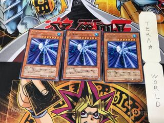 水魔神-スーガ DL2 2 レア 3枚セット てら