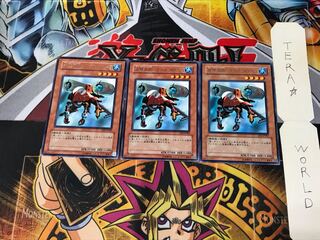 Amphibious Bugroth MK-3 EE2 1 Rare Set of 3 Tera.