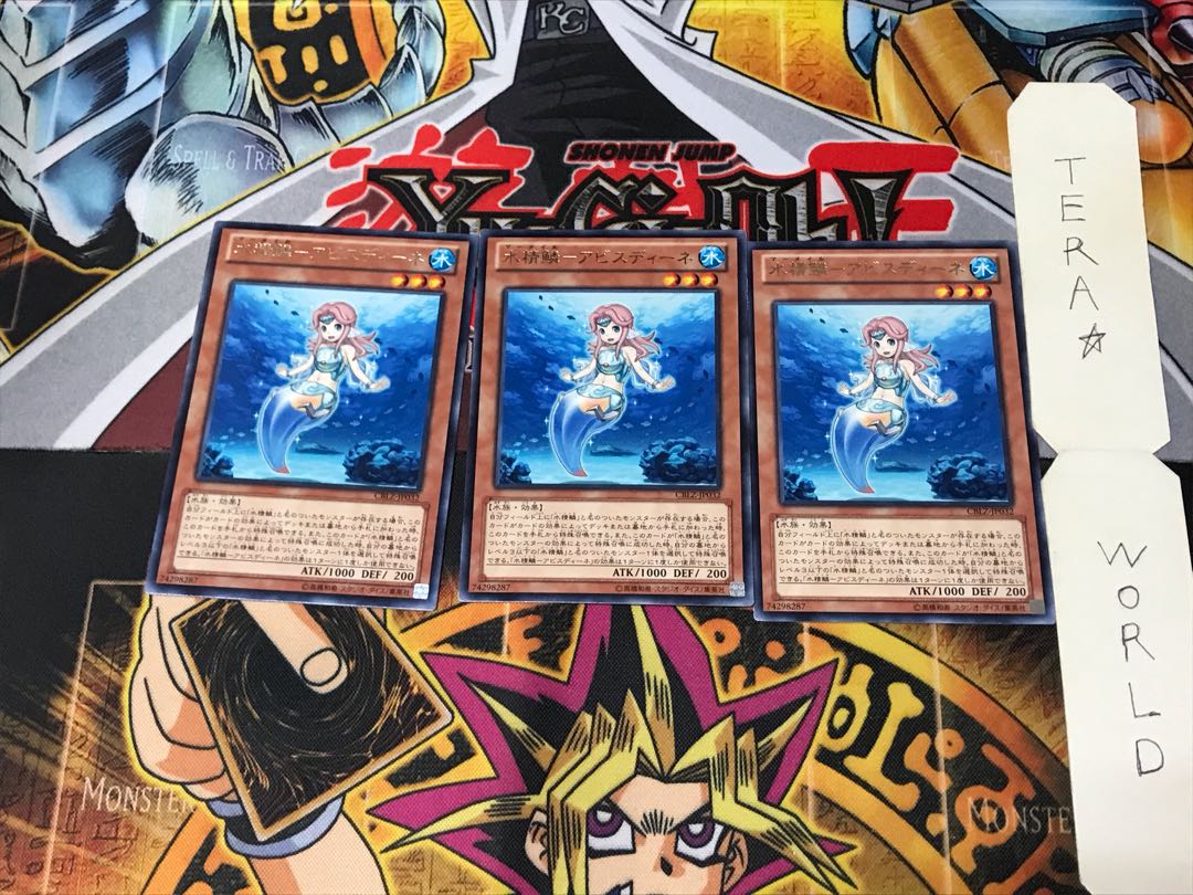 Water Seirin - Abyssine CBLZ 1 rare, set of 3 Tera.