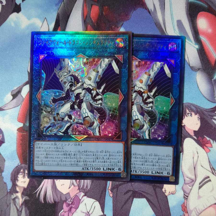 Firewall Dragon Singularity Ultimate Rare JP047 Set of 2