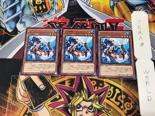 水精鱗-アビスリンデ ABYR 1 レア 3枚セット てら