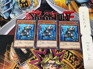 Water Seirin Scale - Dinik Abyss LVP1 2 Rare Set of 3 Tera