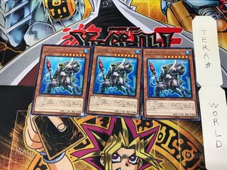 Water Seirin Scale - Dinik Abyss LVP1 3 Rare Set of 3 Tera