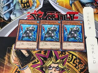 Water Seirin Scale - Dinik Abyss LVP1 5 Rare Set of 3 Tera