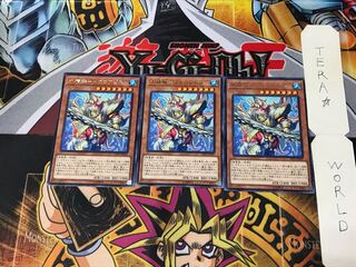 Water Seiryo - Megaloabis LVP1 2 Rare Set of 3 Tera