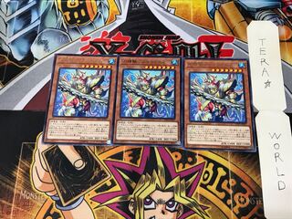 Water Seirin Scale - Megaloabis LVP1 3 Rare Set of 3 Tera