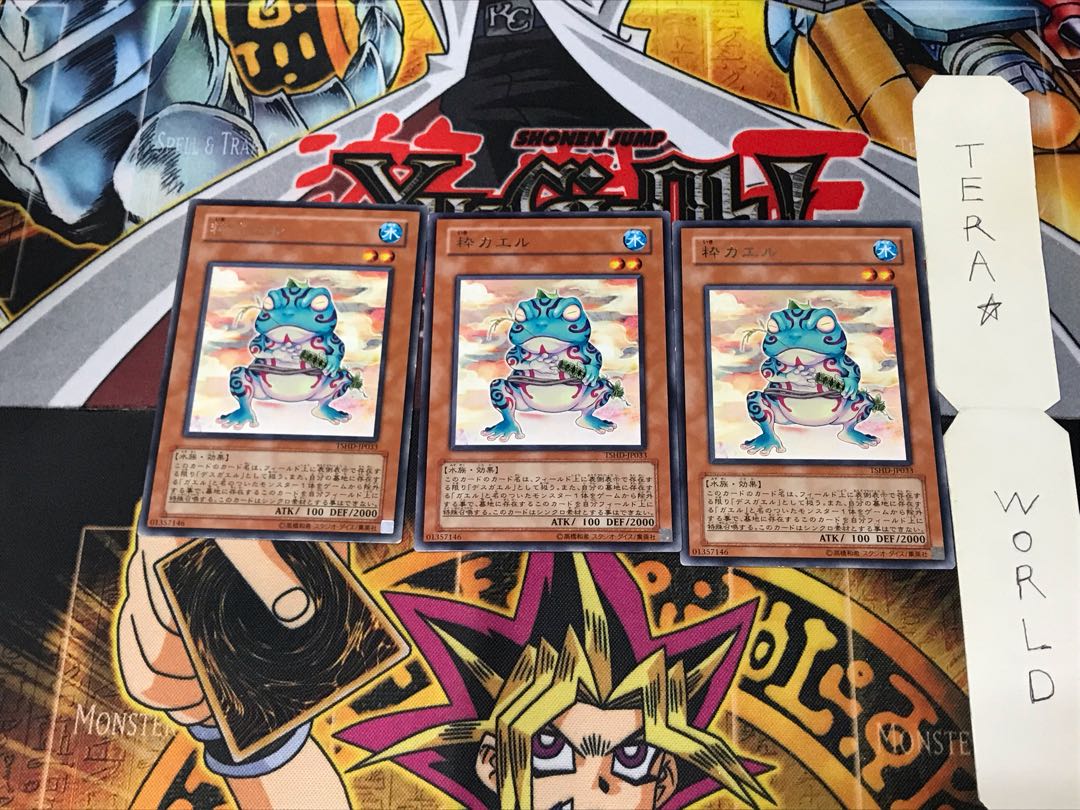 Ronintoadin TSHD 4 Rare set of 3 Tera.