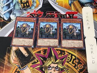 星遺物-「星盾」 EXFO 4 レア 3枚セット てら