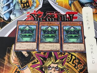 Star Relic - "Star Chest" SAST 1 rare, set of 3 Tera.