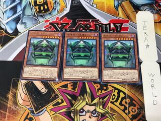 Star Relic - "Star Chest" SAST 2 Rare, set of 3 Tera.