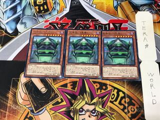 Star Relic - "Star Chest" SAST 4 Rare, set of 3 Tera.