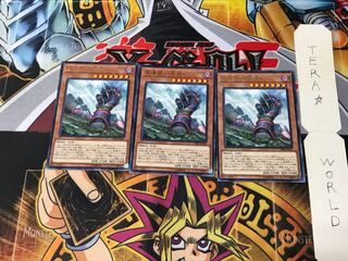 星遺物－『星鎧』 CIBR 2 レア 3枚セット てら