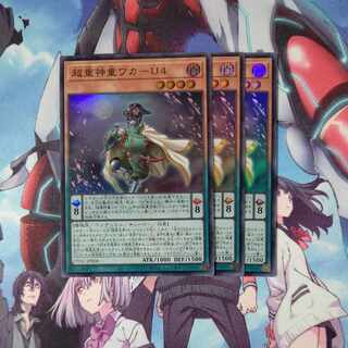 Psychic Heavy Goddaughter Waka-U4 Super Rare JP006 Set of 3