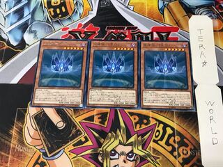 星遺物－『星冠』 CYHO 4 レア 3枚セット てら 3枚