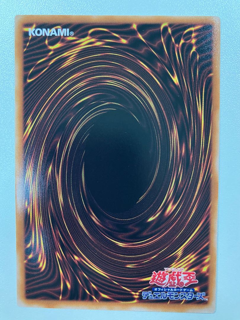 Beast of the Abyss Al Bianca Super Rare CYAC-JP008