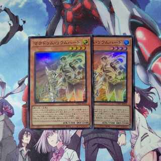 Manadum Rium Heart Super Rare JP012 Set of 2