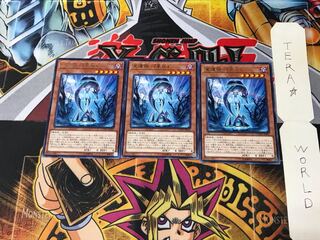 World Legacy - "World Chalice" COTD 2 Rare Set of 3 Tera.