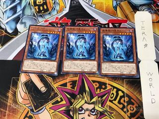 World Legacy - "World Chalice" COTD 3 Rare Set of 3 Tera.