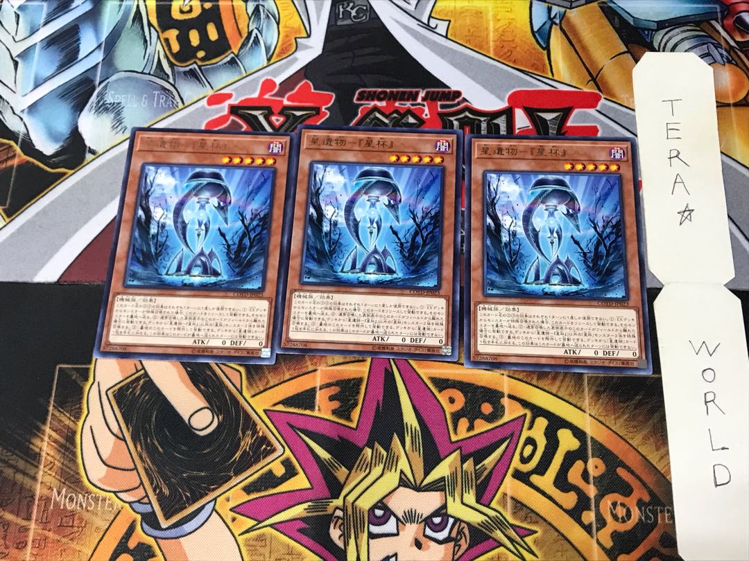 World Legacy - "World Chalice" COTD 5 Rare Set of 3 Tera.